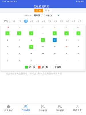 ������ҵ7.5.7 ��ҵ��Ѷƽ̨
