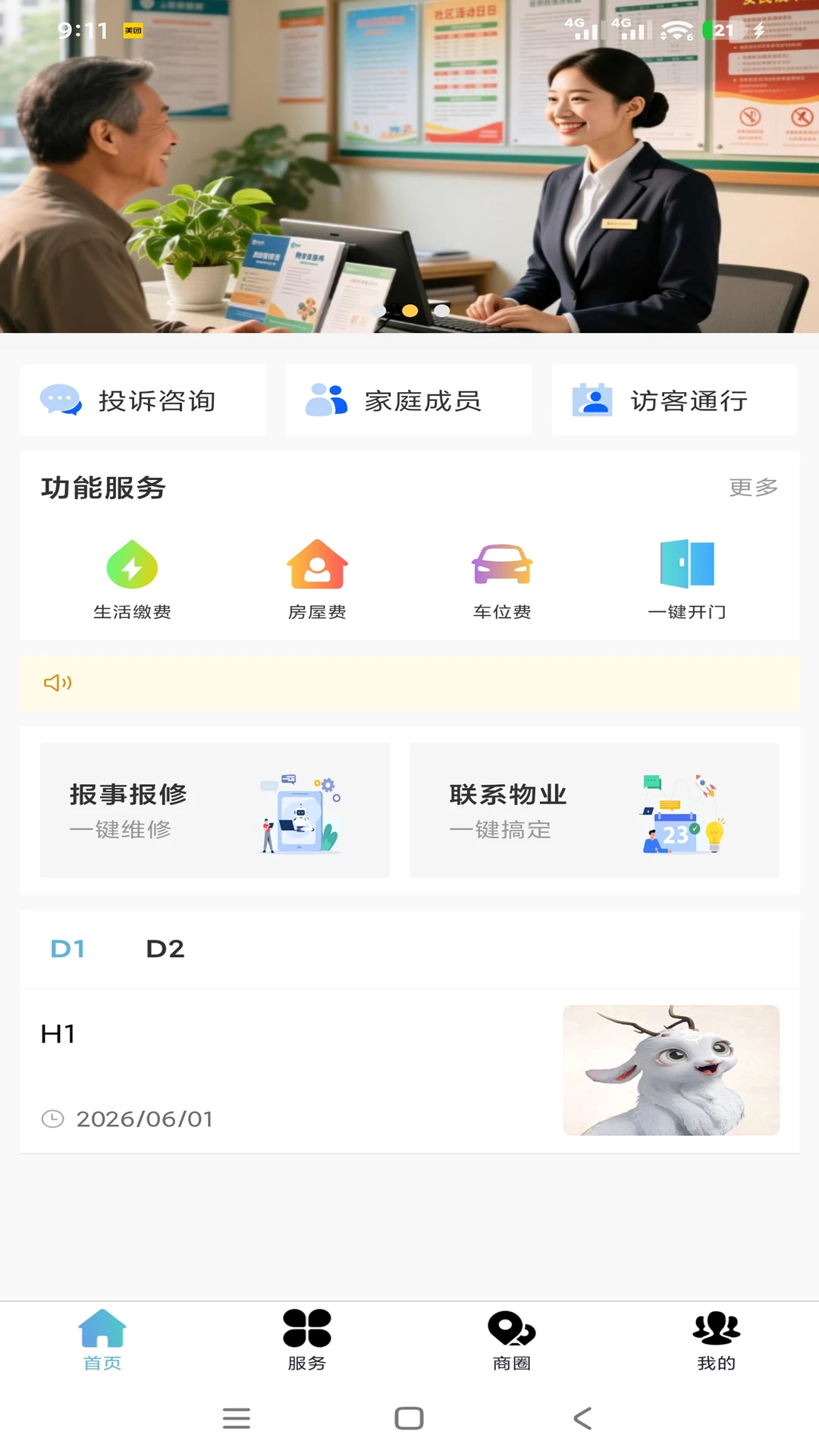 ������������1.0.4 �����������