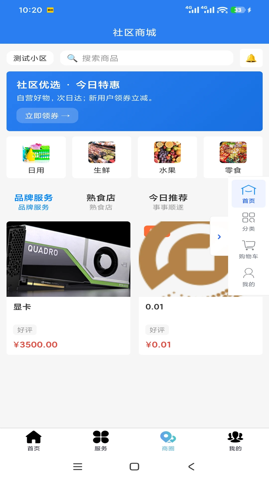 ������������1.0.4 �����������