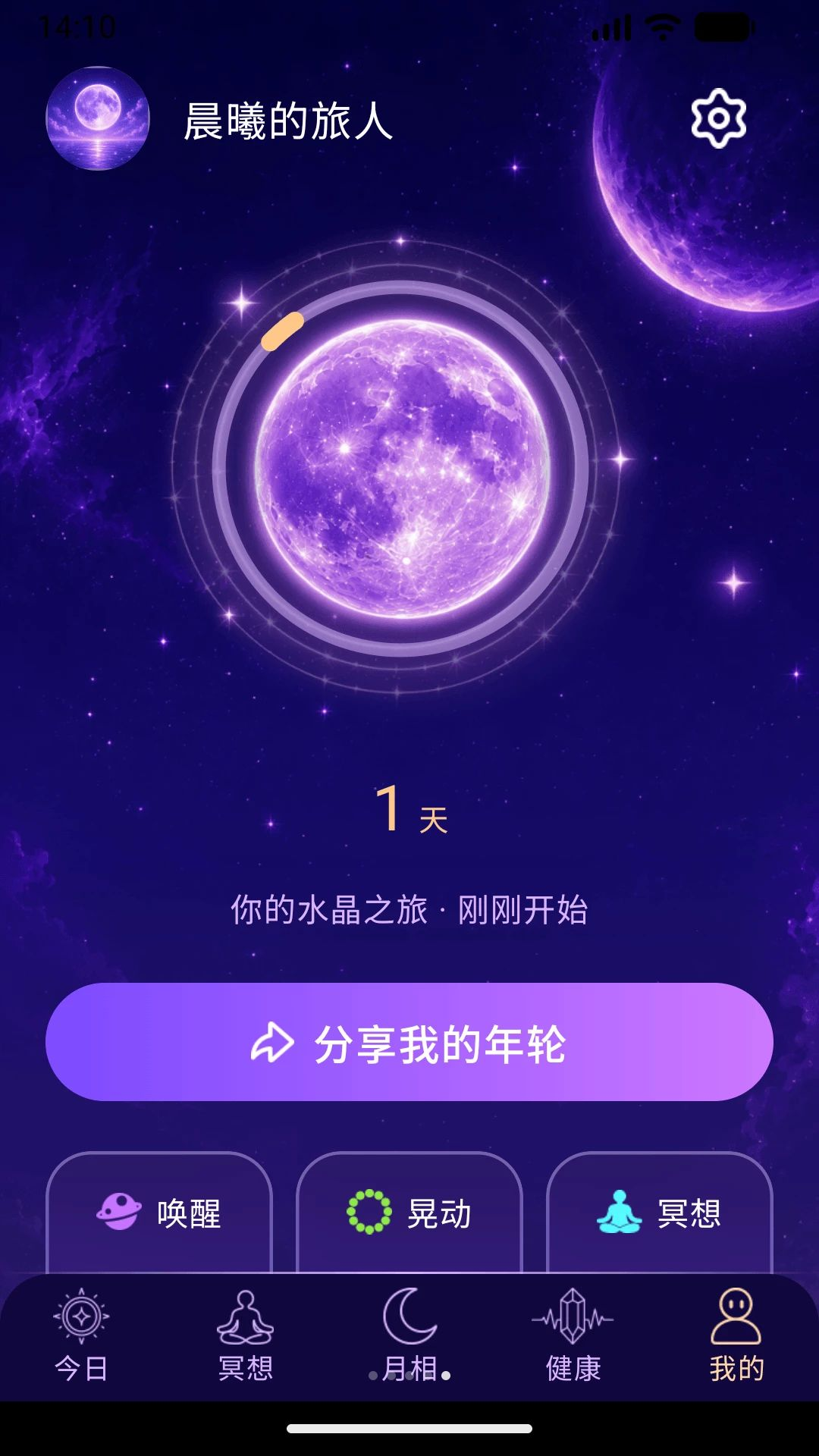 ��ˮ����1.0.5 �������