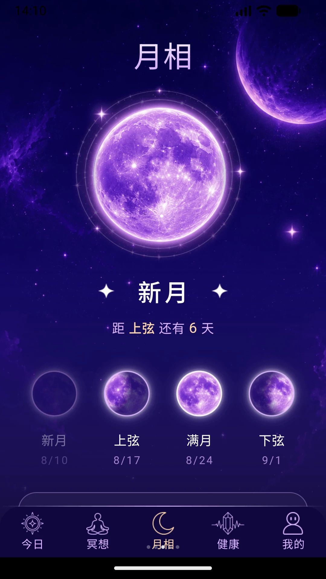 ��ˮ����1.0.5 �������