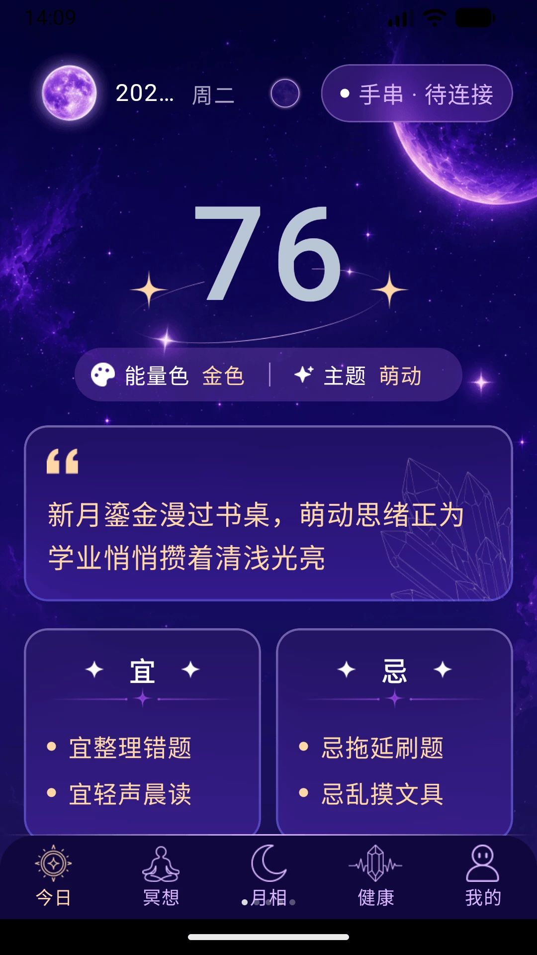 ��ˮ����1.0.5 �������