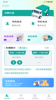 ����������1.0.7 ���˽ӵ�
