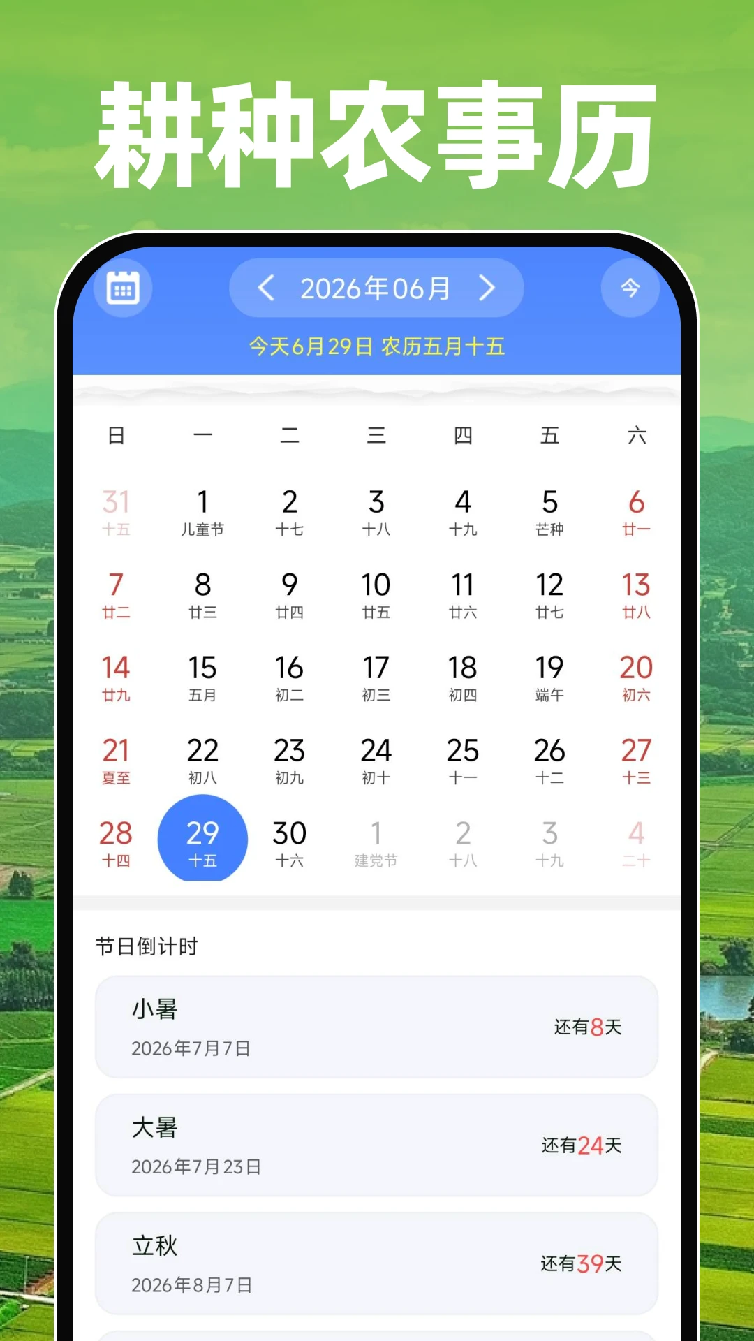 ��Ķ��Ķ���1.0.2 �ֻ����ز�Ķ