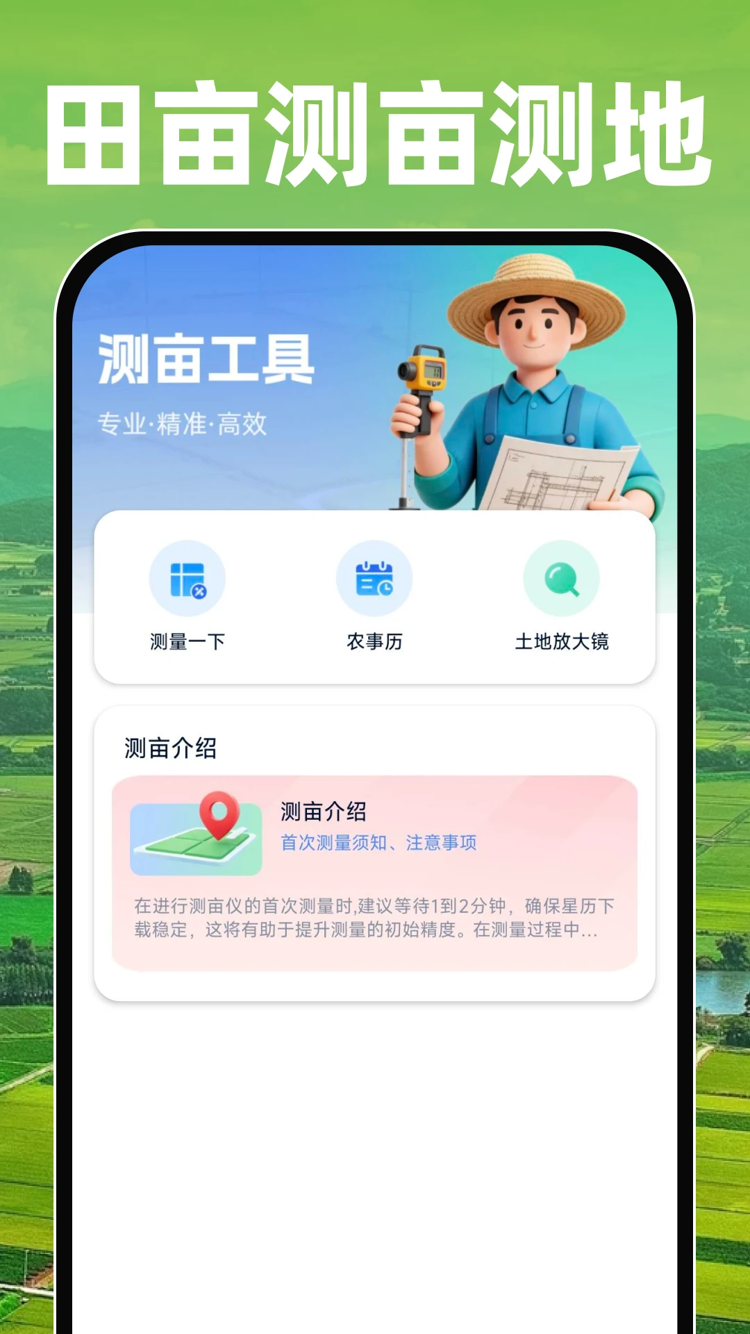 ��Ķ��Ķ���1.0.2 �ֻ����ز�Ķ