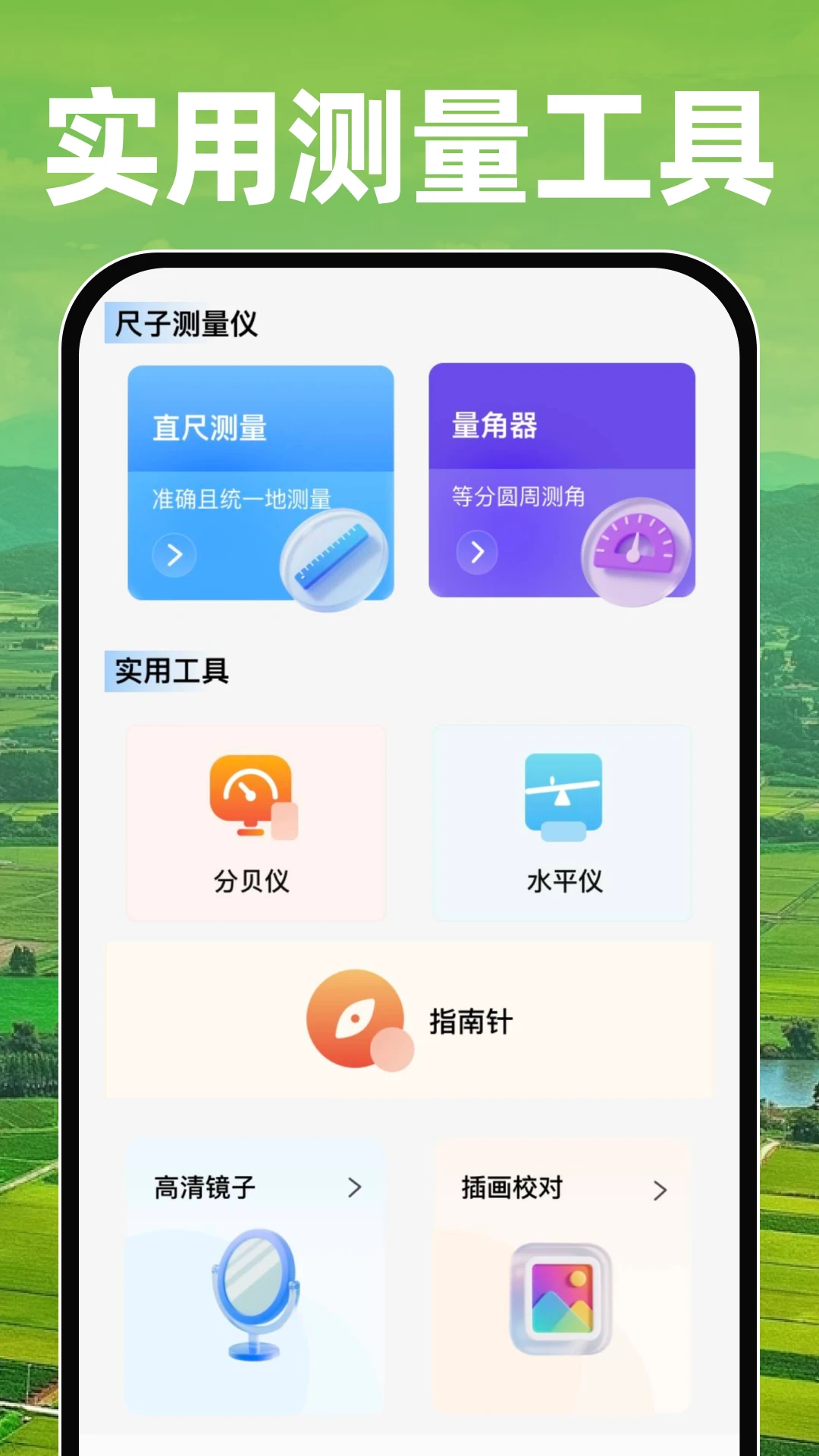 ��Ķ��Ķ���1.0.2 �ֻ����ز�Ķ