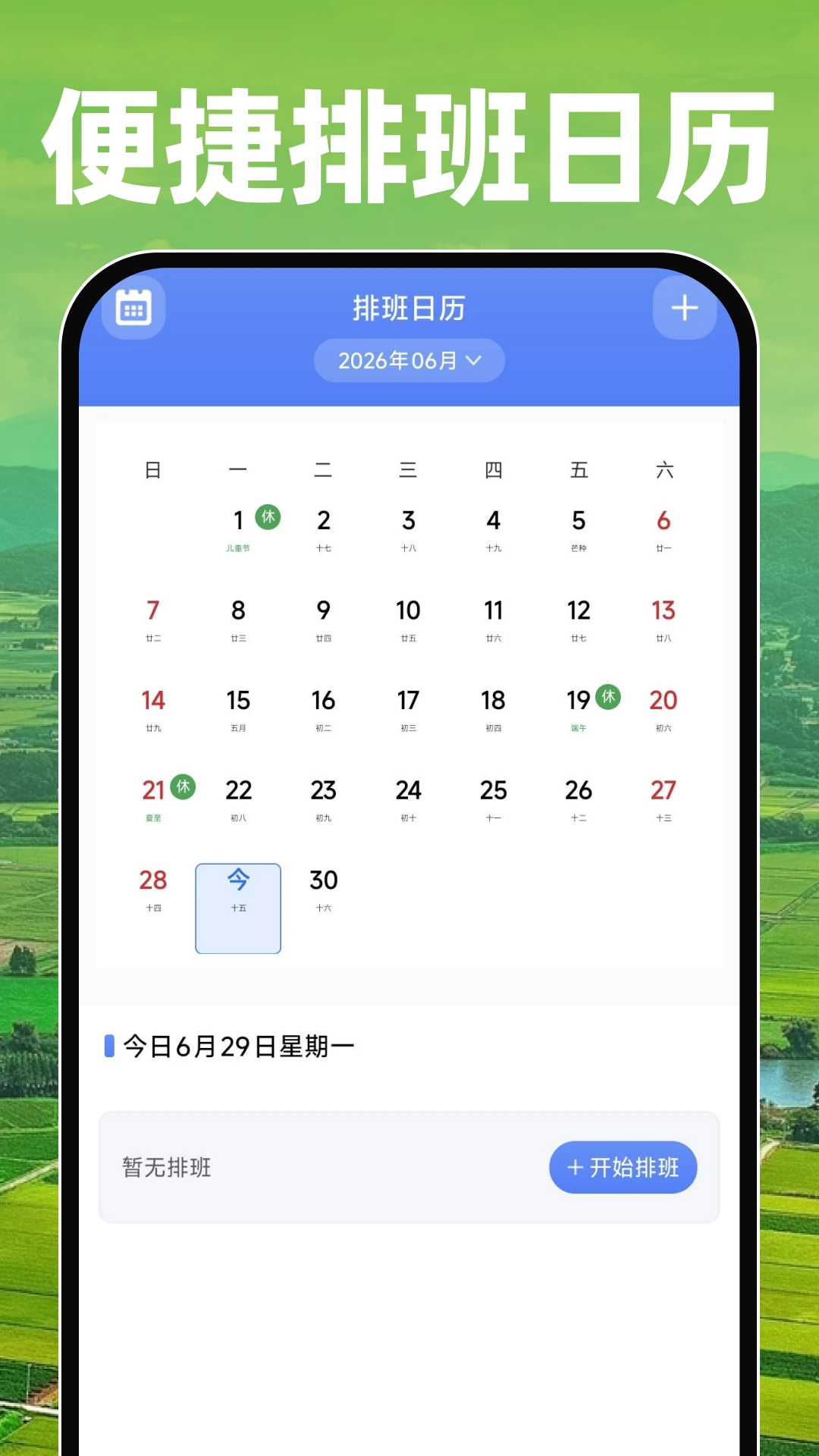 ��Ķ��Ķ���1.0.2 �ֻ����ز�Ķ