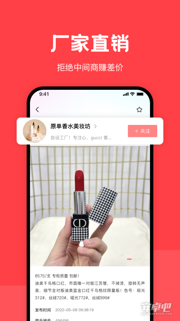 ��ױ֮��app�û���ʵ���ۺ�ɹ��