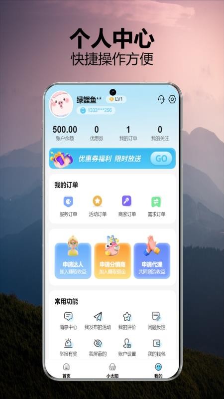 �����Ͱ�2.0.8 �������
