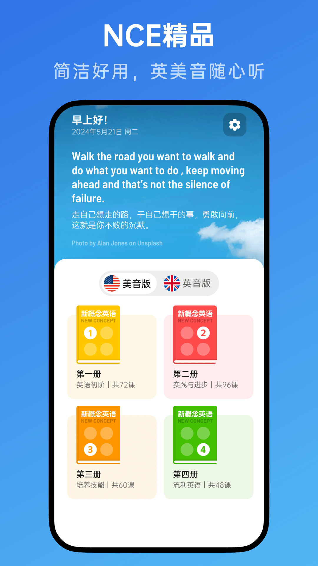 �¸���������app������ֹ��� Ӣ��������ϰ����