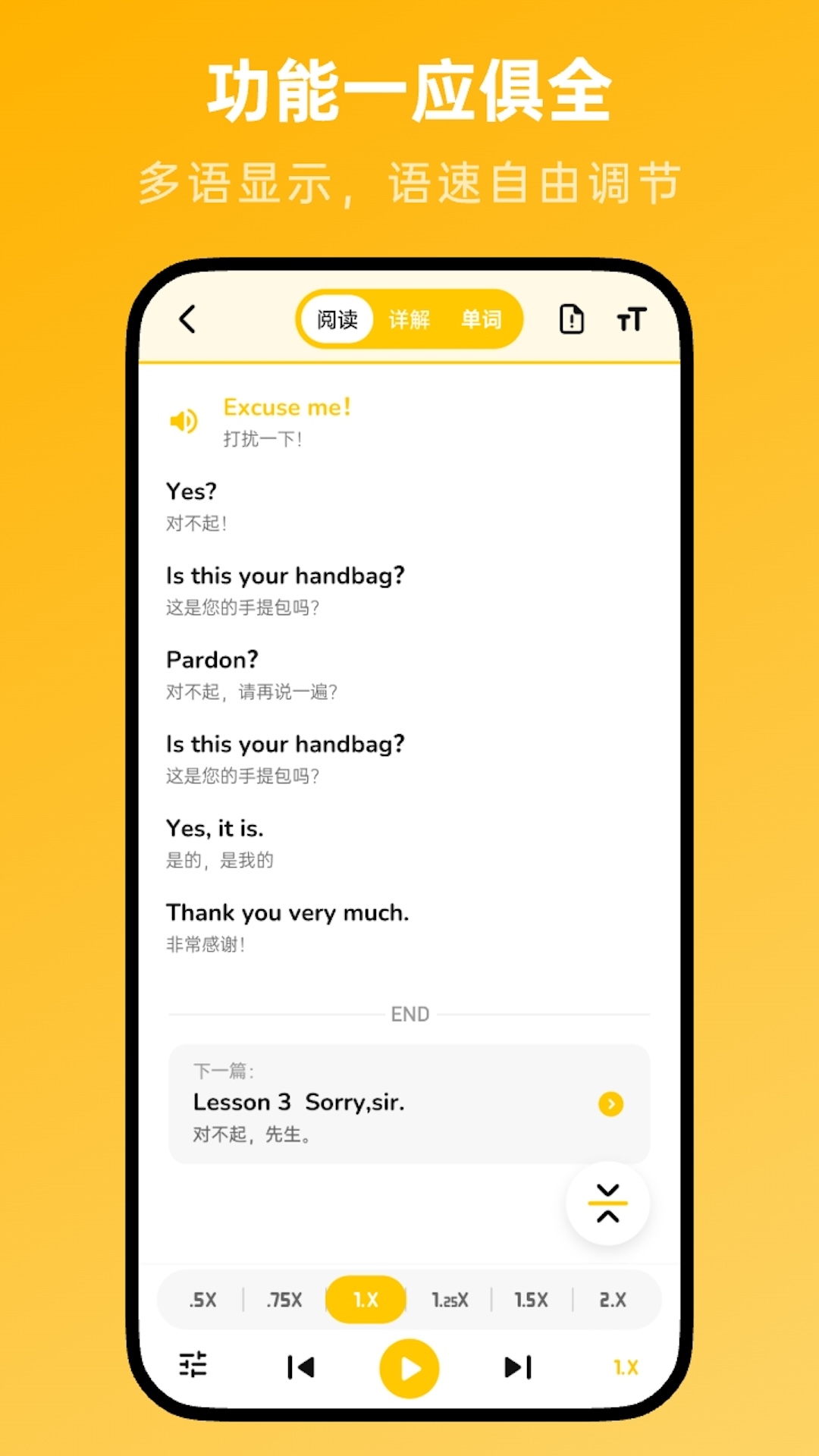�¸���������app�������� ���Ӣ��ѧϰ�������ذ�װ
