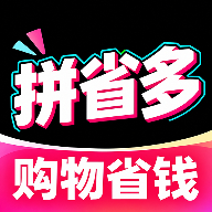 拼省省特惠1.0.1 购物省钱助手