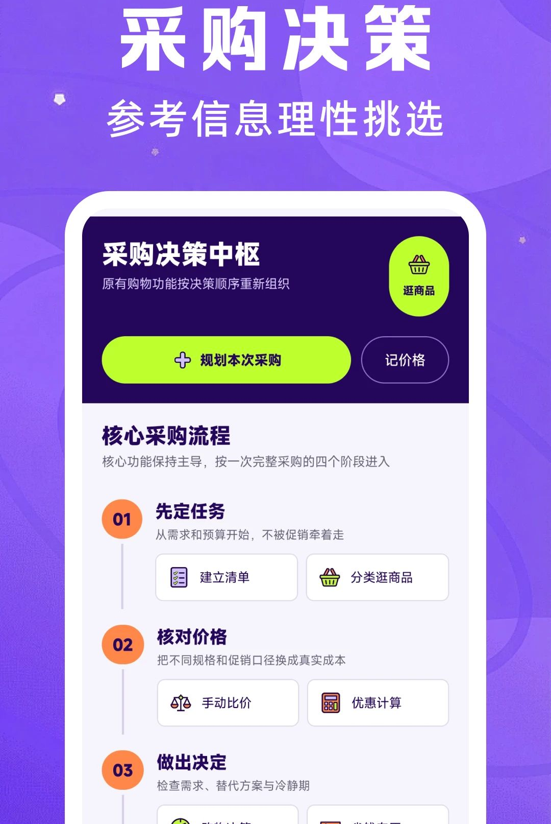 ƴʡʡ�ػ�1.0.1 ����ʡǮ����