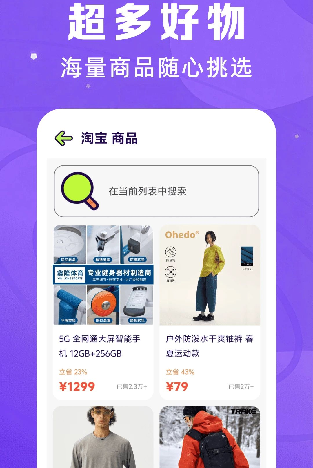 ƴʡʡ�ػ�1.0.1 ����ʡǮ����
