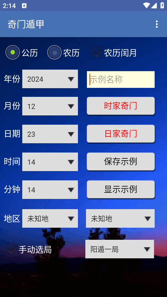 ���Ŷݼ�����������׿������ͼ