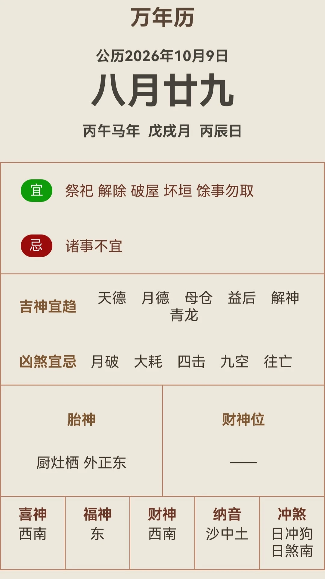 ���Ŷݼ�1.3 ���̽�������