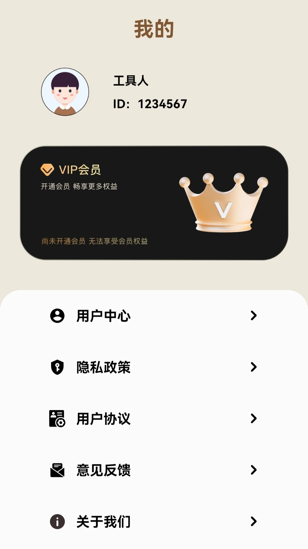 ���Ŷݼ�1.3 ���̽�������