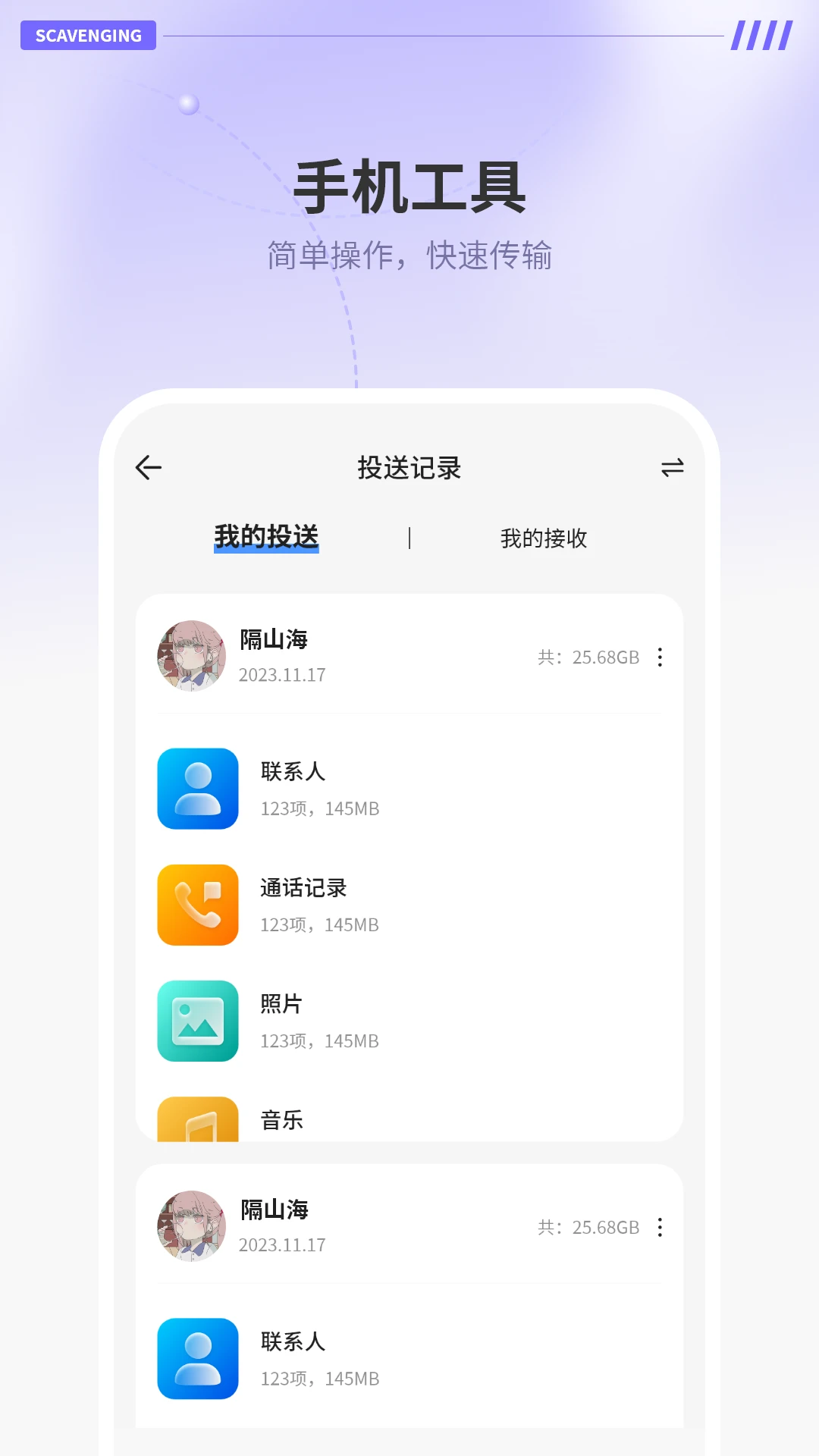 ���մ���11.0 ���ٴ��乤��