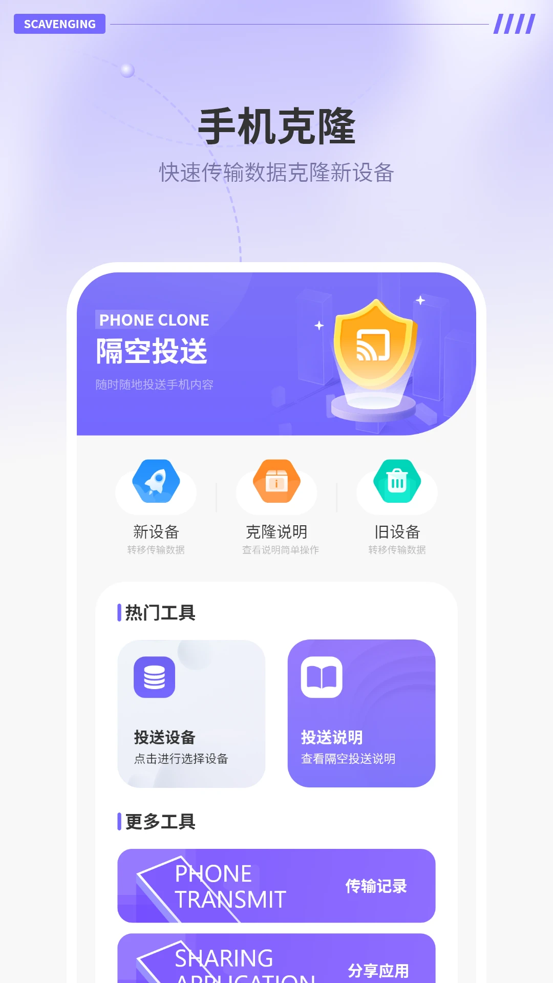���մ���11.0 ���ٴ��乤��