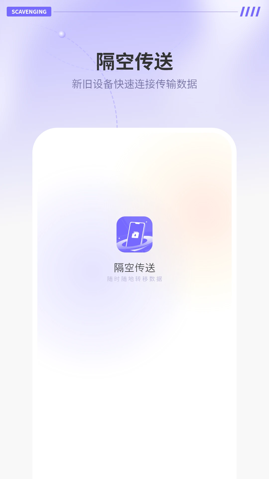 ���մ���11.0 ���ٴ��乤��
