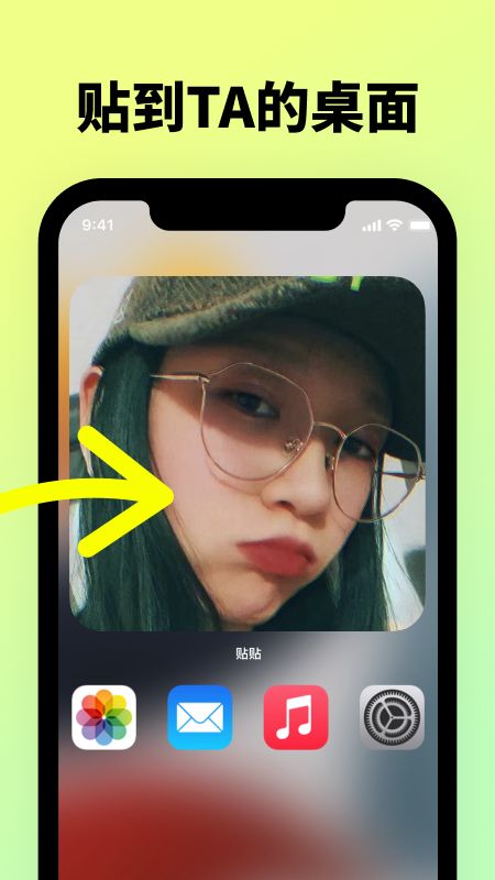 ��������app�������Ž��������ͼ