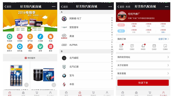 ������������app ����ɹ���ѯ�ر�����ʹ�ý���