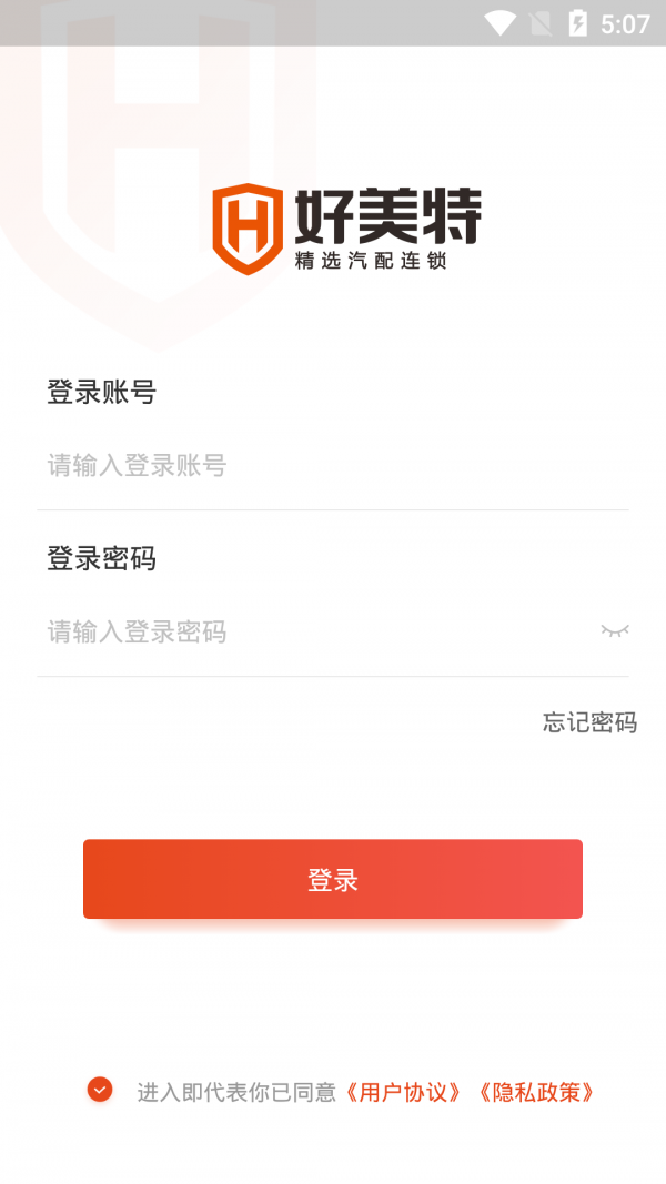 ������������app ����ɹ��ȼ۲�۹���չʾ