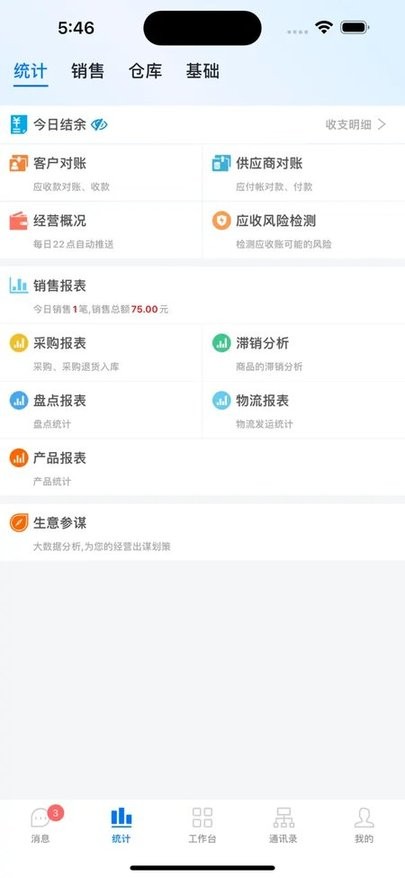 ������������app �ֻ��������ѯ��������