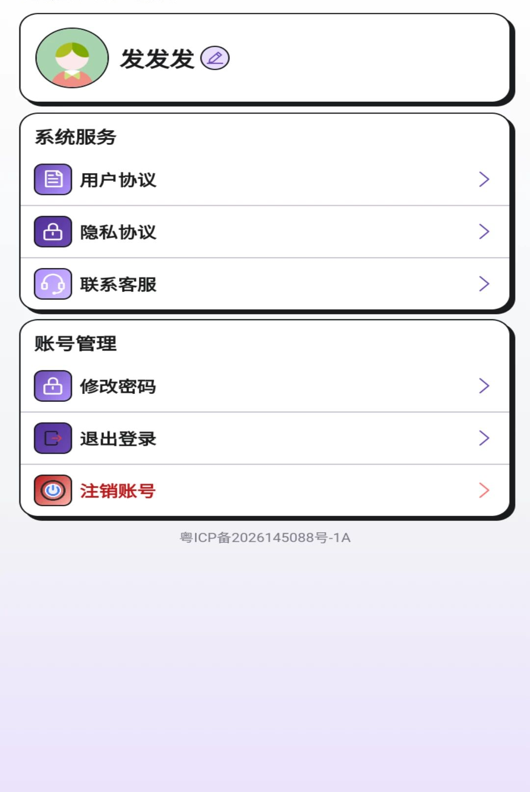 ������Ⱥ1.0.1 Ȥζ�Ҳ�