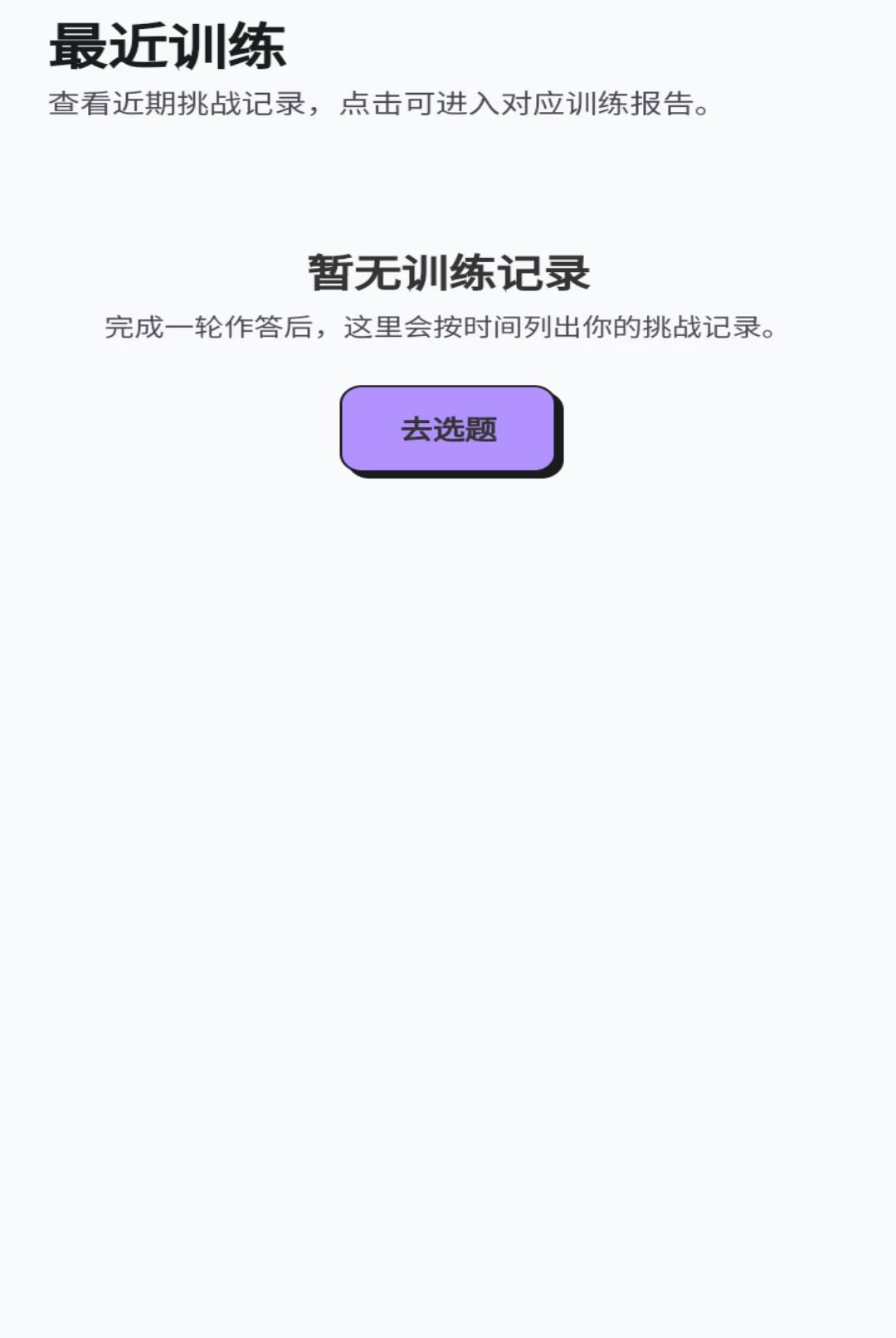 ������Ⱥ1.0.1 Ȥζ�Ҳ�