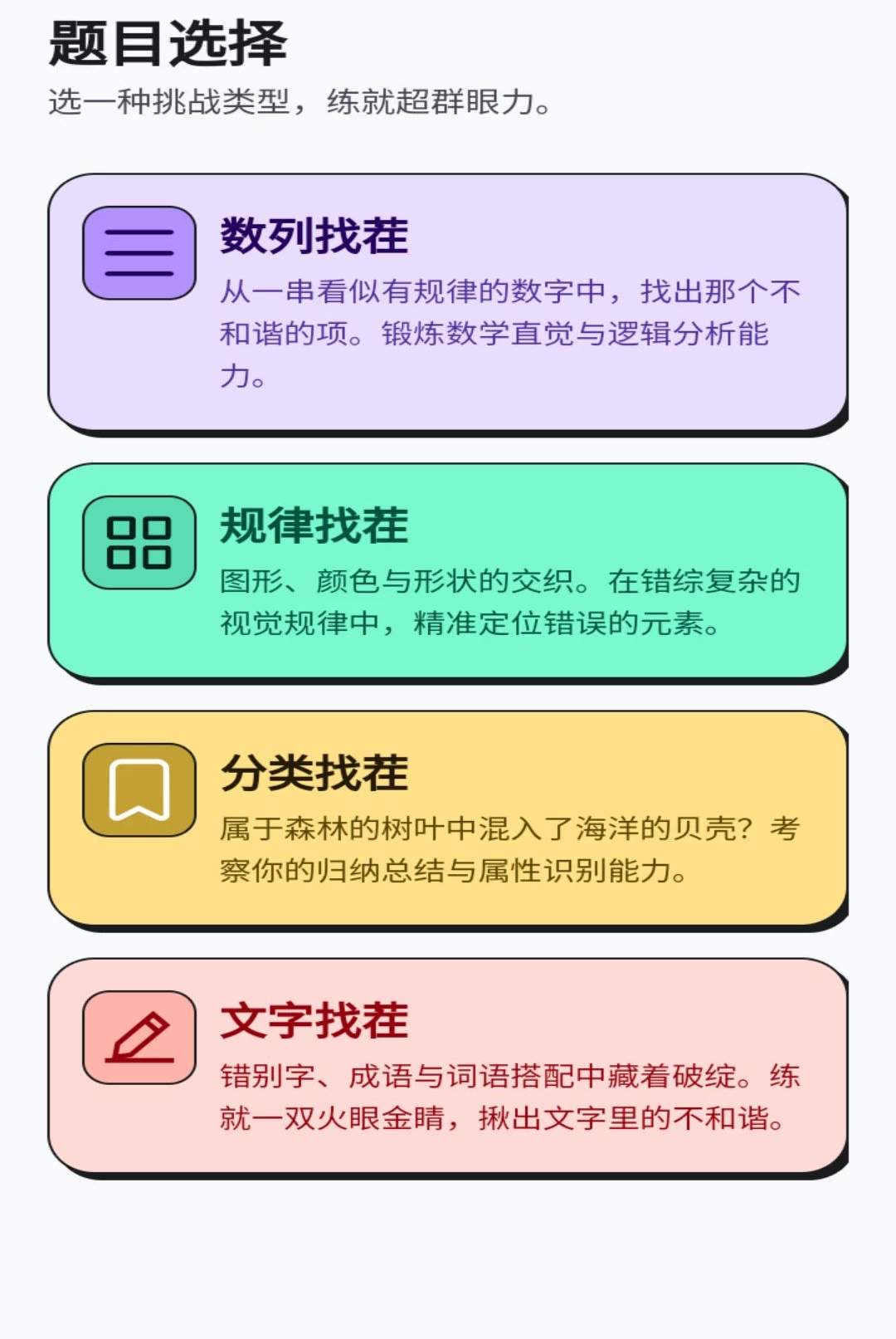 ������Ⱥ1.0.1 Ȥζ�Ҳ�