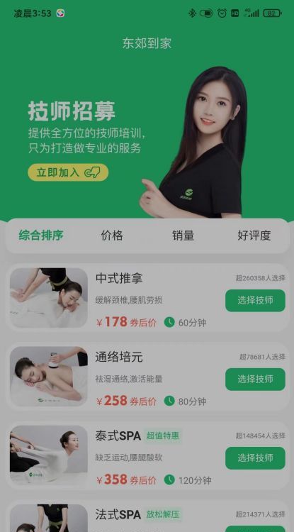 �������Ű�Ħ ��׿�� ԤԼ���̽���