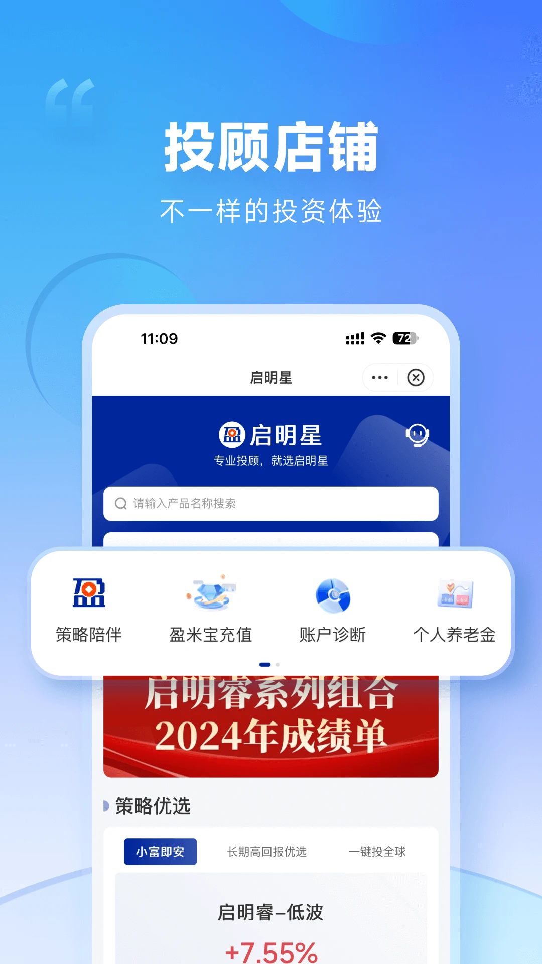 ӯ��������1.0.12 ����Ͷ�ʹ���