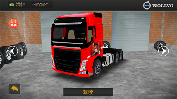 ��������ģ����3D(Truck Sim Brasil) ������װ���� ��������ѡ�� ��������ģ������Ϸ��ͼ
