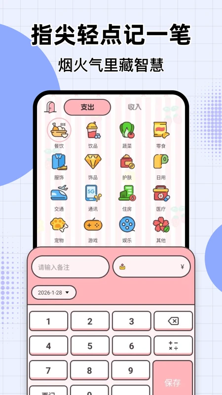 ө���Ƽ��1.0.3 Զ�̼��