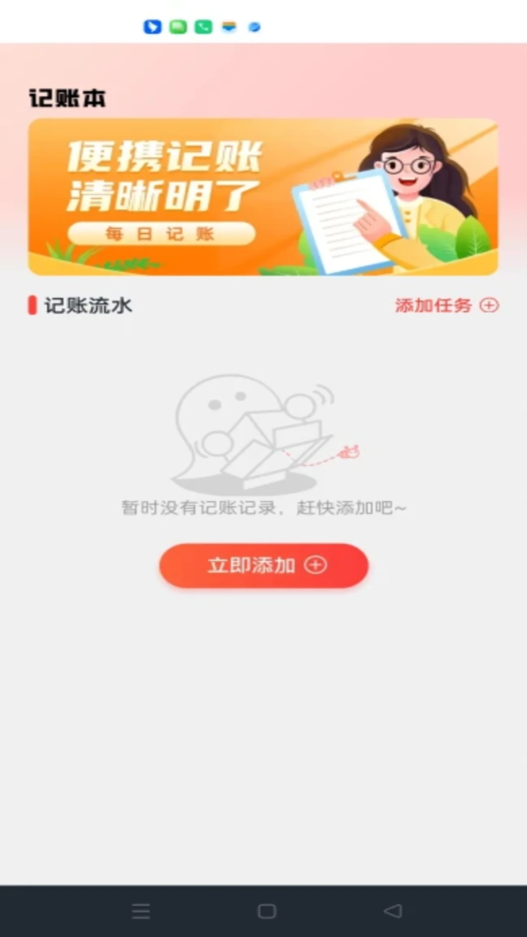 ө���Ƽ��1.0.3 Զ�̼��