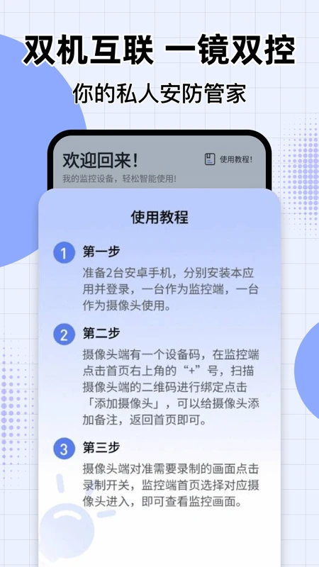ө���Ƽ��1.0.3 Զ�̼��
