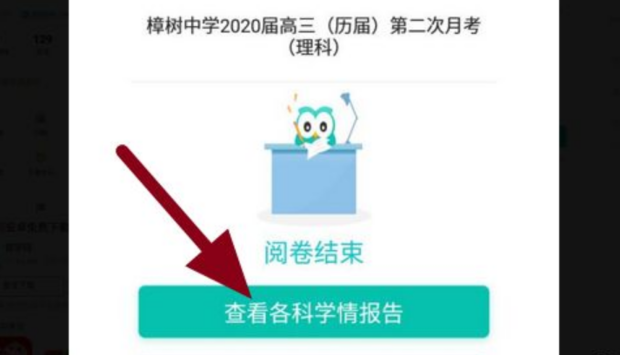 ��ѧ�����app���� Ӧ���̵�����ҳ�� ���濪���߱�ʶ