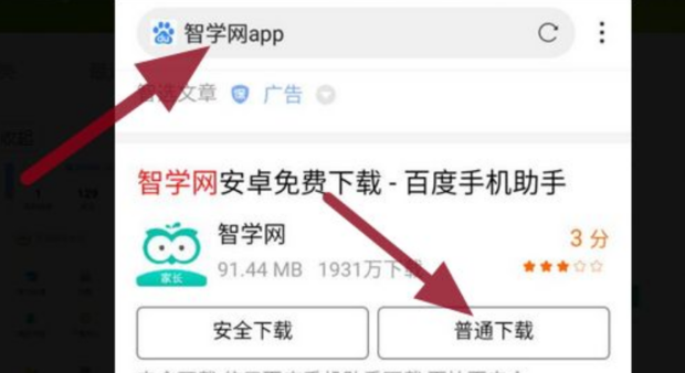 ��ѧ�����app���� ��¼���� �˺��������� ��������