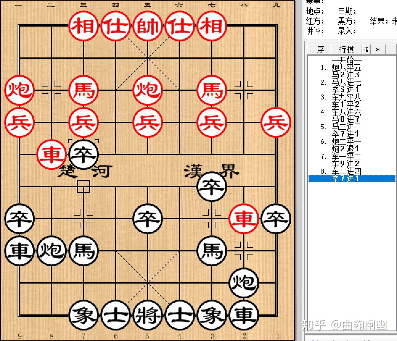 千棋百计 象棋布局十大必胜技巧 实战教学图解