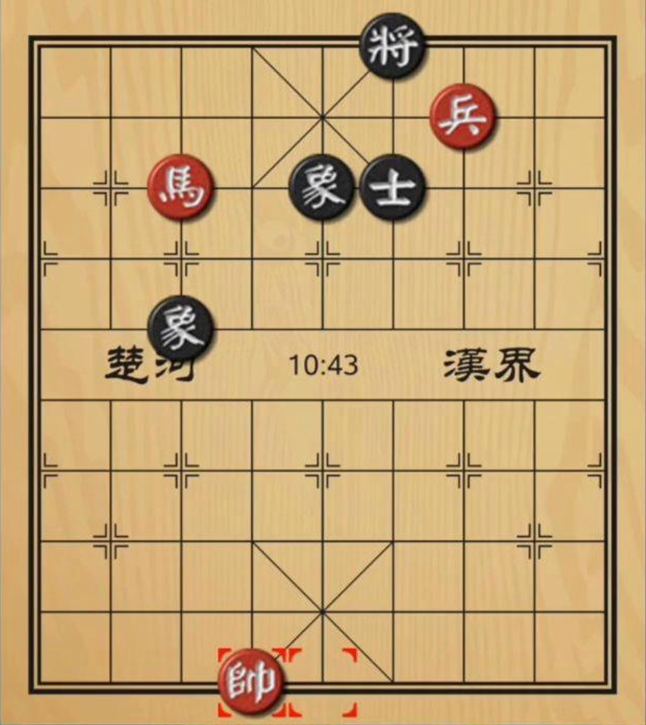 千棋百计 象棋残局兵帅配合技巧图解