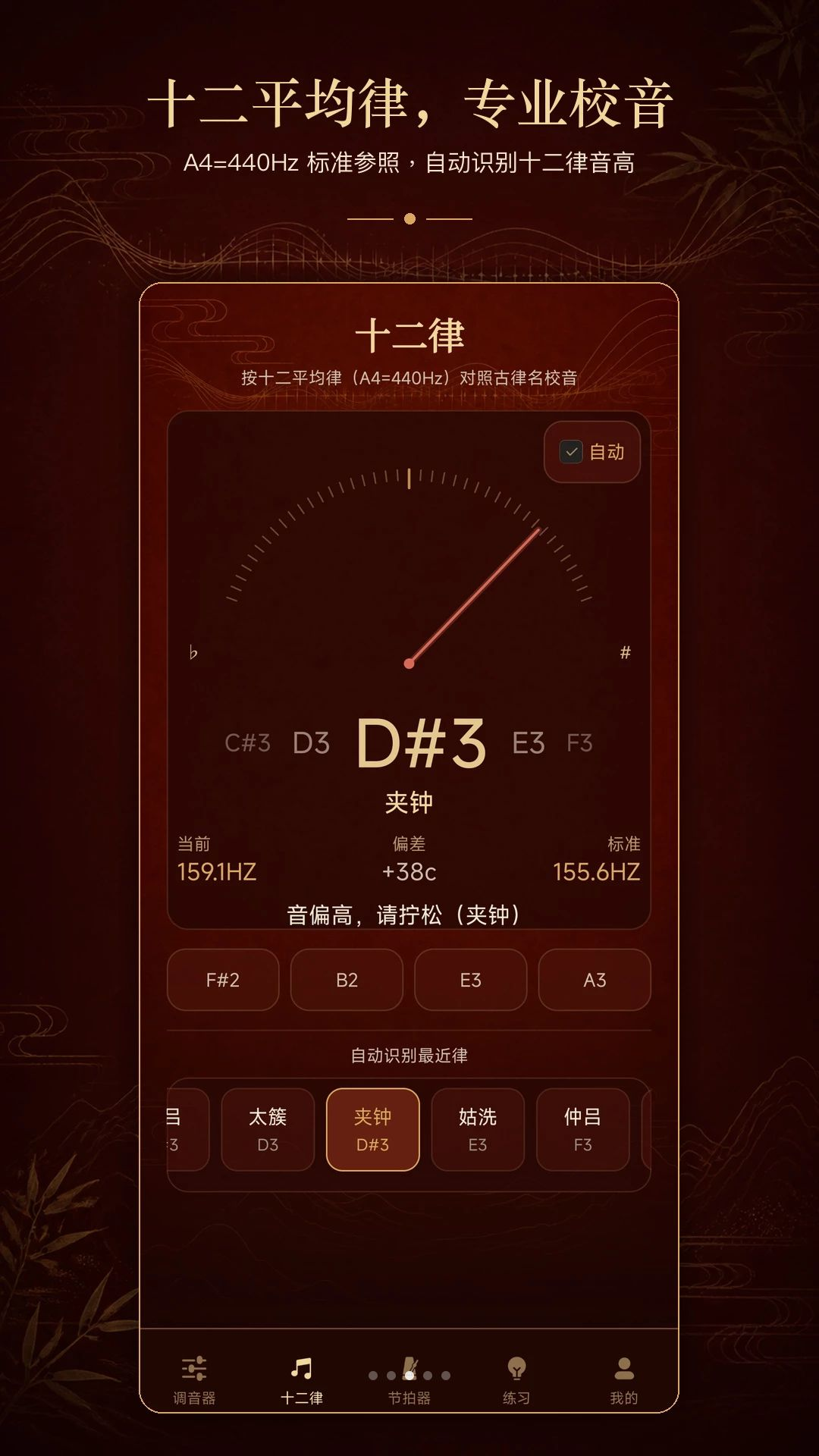 ����У����1.0.1 רҵ��������