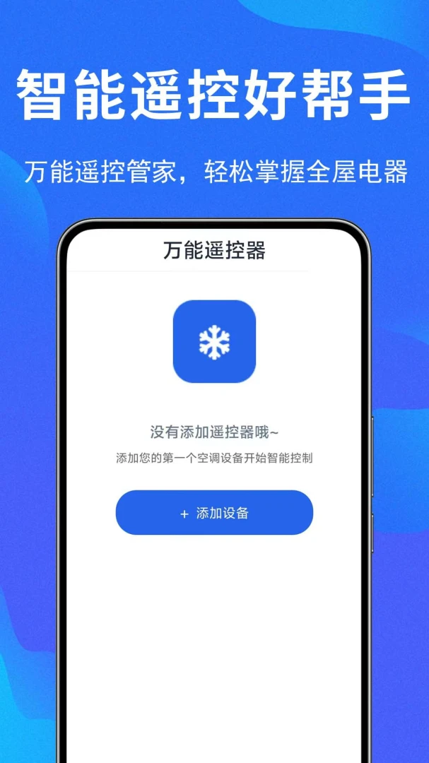 ң������������1.0.1.2af-M ����ң��