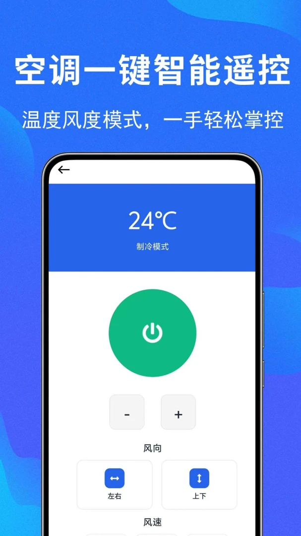 ң������������1.0.1.2af-M ����ң��