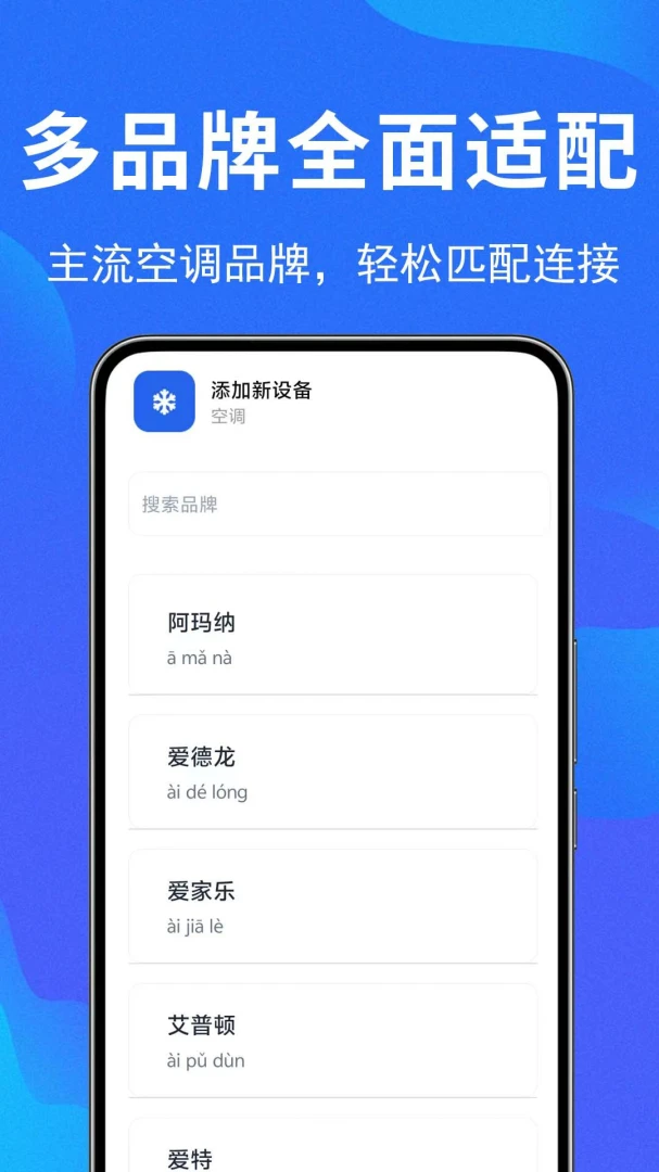 ң������������1.0.1.2af-M ����ң��