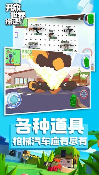 ��������ģ������׿����Ϸ��ɫ���Խ����ͼ