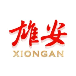 雄安1.4.2 公共招聘服务