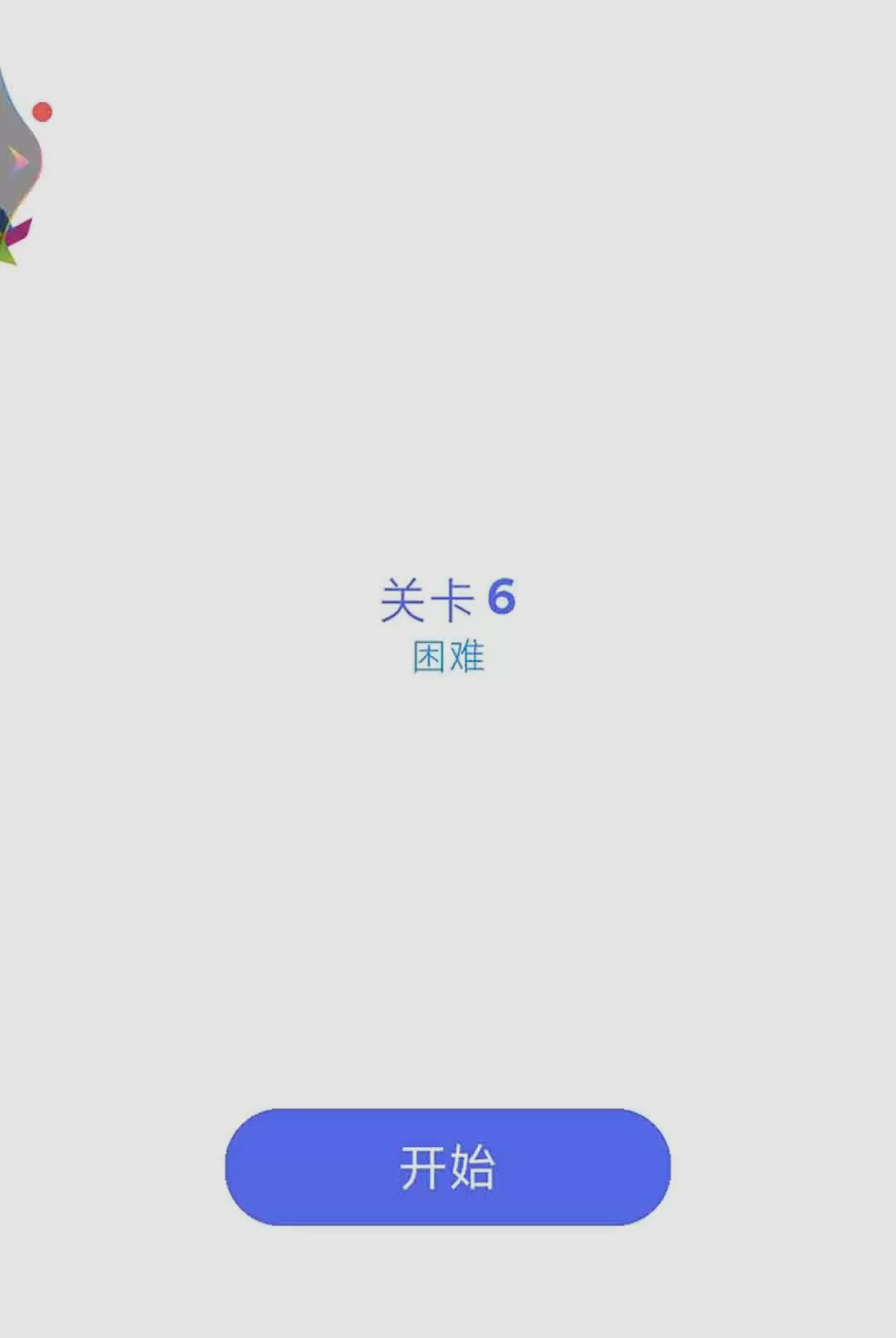 ���Ե�����1.0 ������������