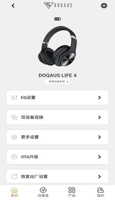 DOQAUS1.2.85 ��Ƶ���Թ���
