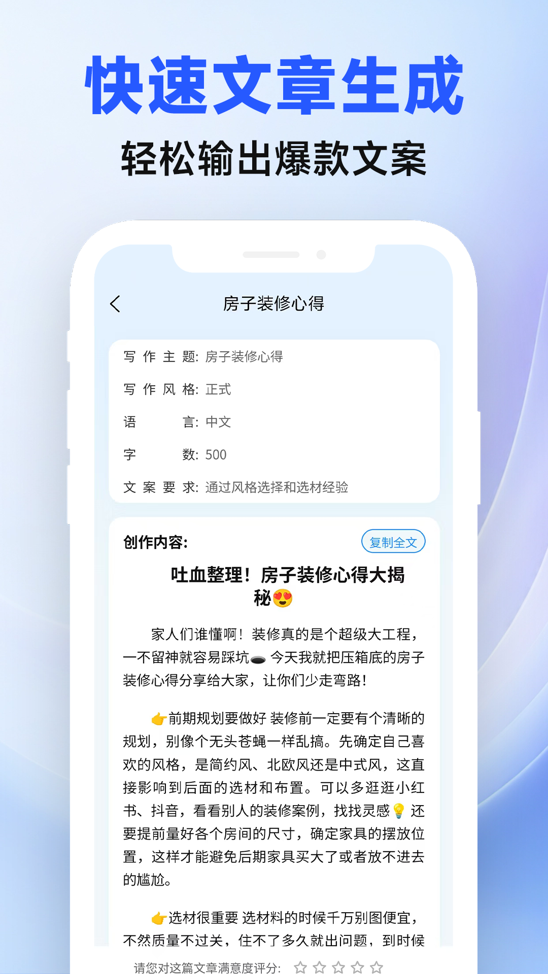 AIд������1.5.6 ����д������